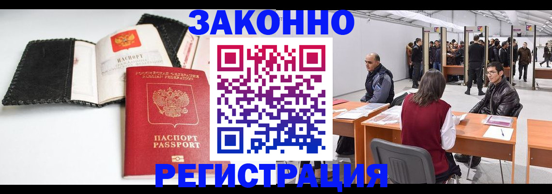 регистрация для школы в Агрызе